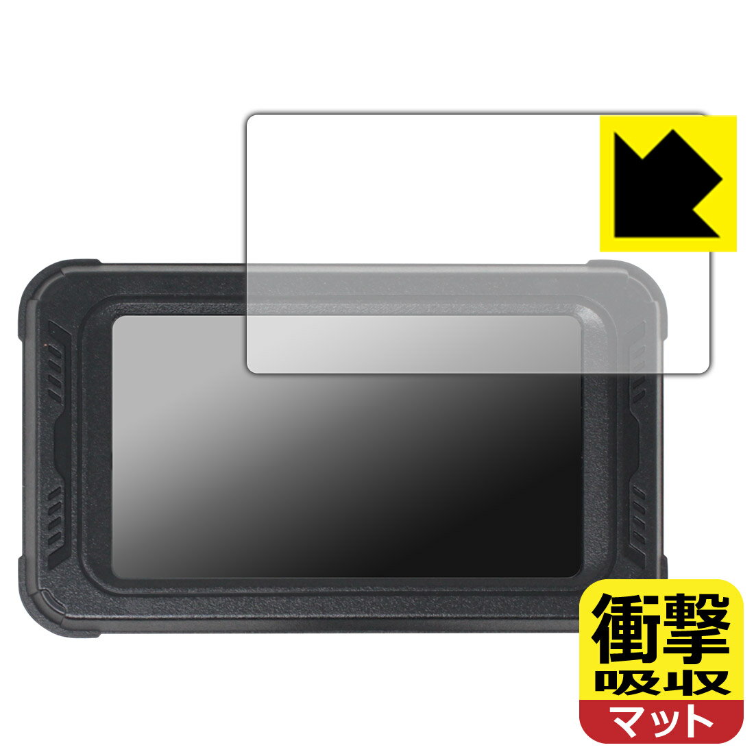 衝撃吸収【 反射低減 】保護フィルム BOIFUN 5インチ バイク用ドライブレコーダー MT01 日本製 自社製造直販