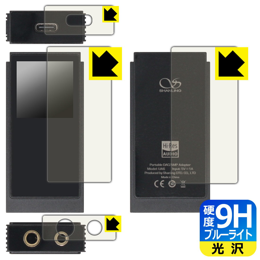 9H����١� �֥롼�饤�ȥ��å� ���ݸ�ե���� SHANLING UA6 (ɽ��/����/����/������) ������ ������¤ľ��