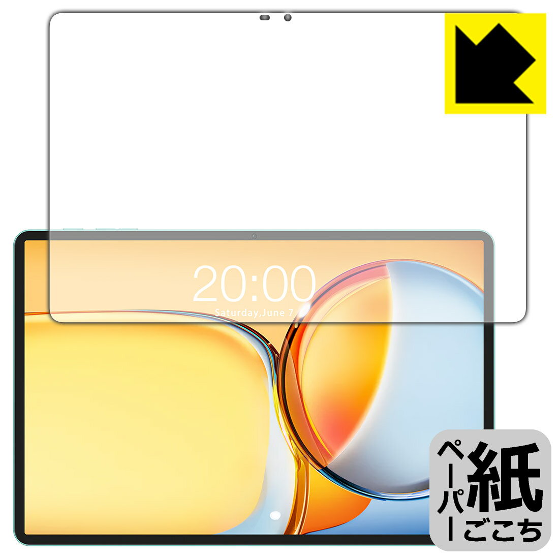 Rakuten - ペーパーライク保護フィルム Teclast P50 AI (画面用) 日本製 自社製造直販