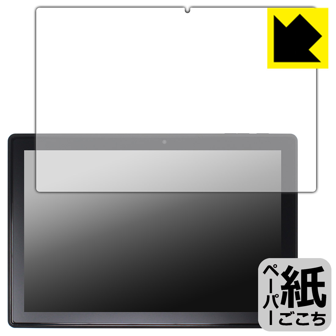 Rakuten - ペーパーライク保護フィルム Jumper Ezpad 11 日本製 自社製造直販