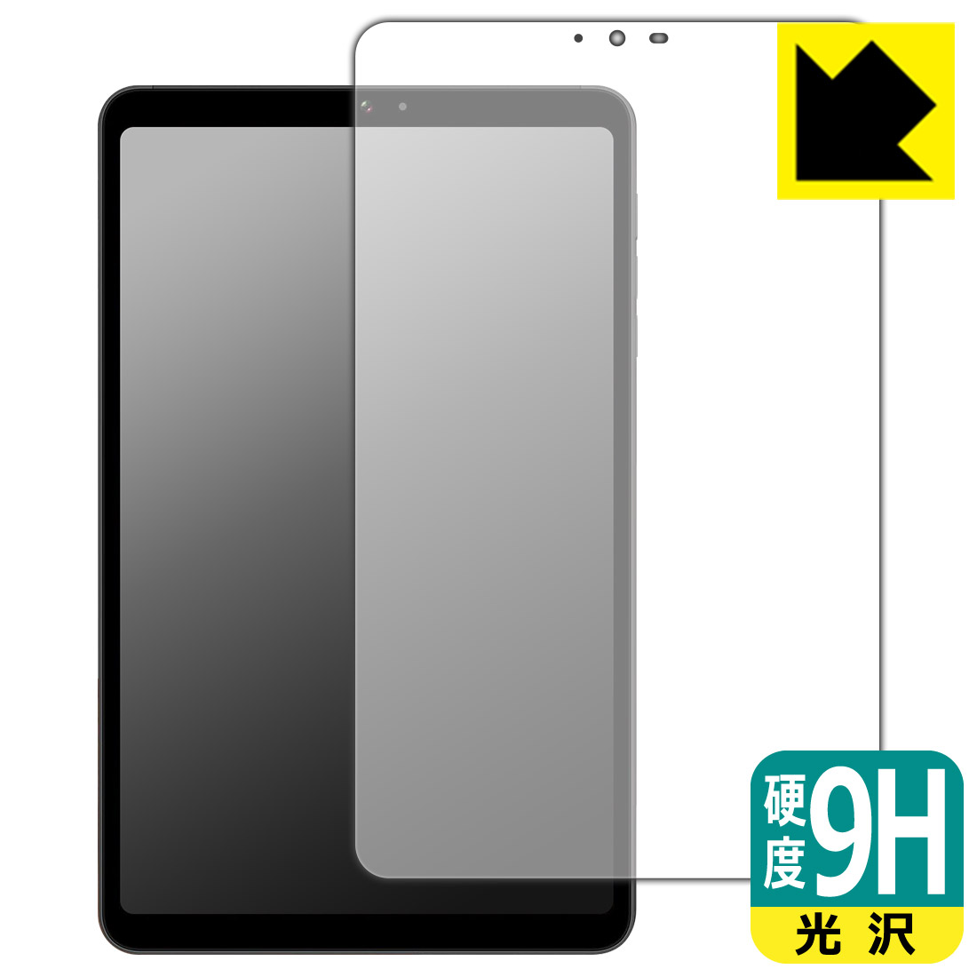 9H高硬度【 光沢 】保護フィルム BNCF Bpad Mini 日本製 自社製造直販