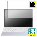 9H高硬度【 光沢 】保護フィルム LG gram Style 14インチ 14Z90RS-KA74J (2023年モデル) 日本製 自社製造直販(2)