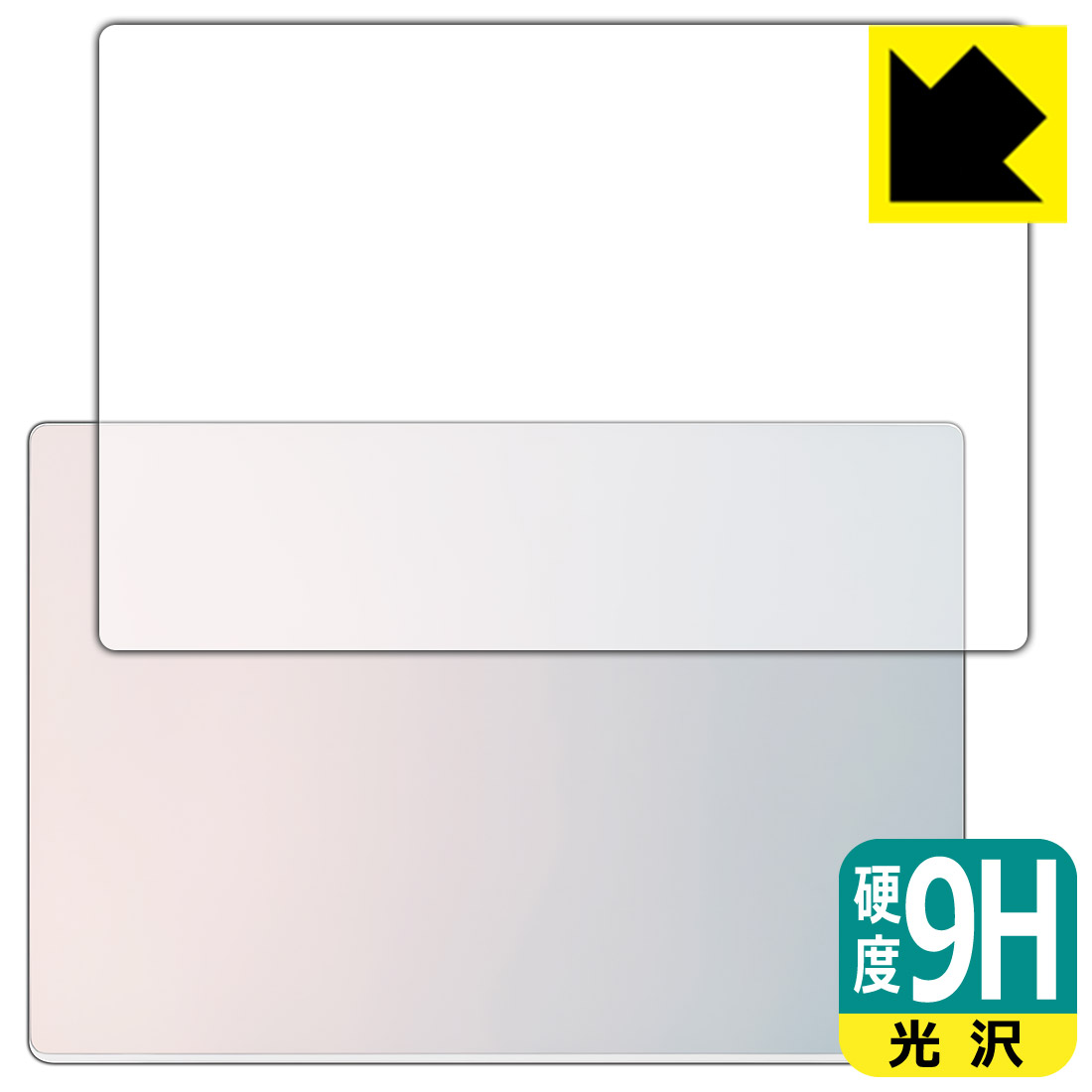 楽天PDA工房9H高硬度【 光沢 】保護フィルム LG gram Style 14インチ 14Z90RS-KA74J （2023年モデル） 天面用 日本製 自社製造直販