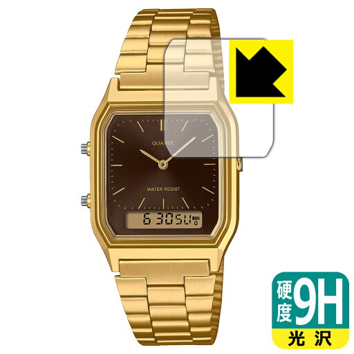 9H高硬度【 光沢 】保護フィルム CASIO AQ-230シリーズ 日本製 自社製造直販 9H高硬度【 光沢 】保護フィルム CASIO AQ-230シリーズ 日本製 自社製造直販