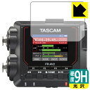 9H高硬度【 光沢 】保護フィルム TASCAM FR-AV2 日本製 自社製造直販