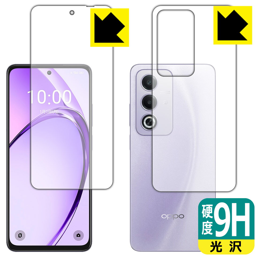 樂天商城 - 9H高硬度【 光沢 】保護フィルム OPPO A3 5G (両面セット) 日本製 自社製造直販