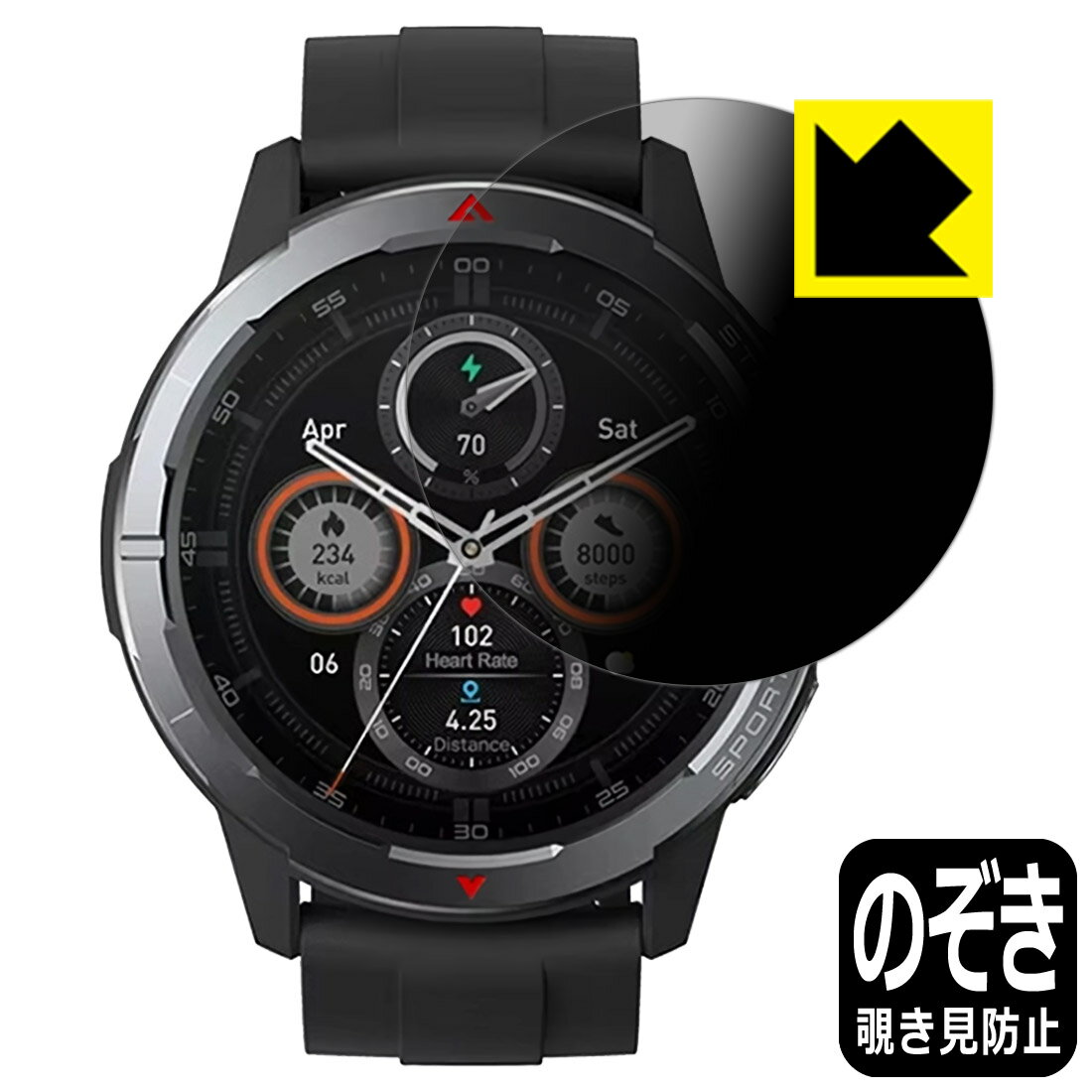 対応機種●対応機種 : Zeblaze Stratos 3 Ultra専用の商品です。●製品内容 : 画面用フィルム1枚・クリーニングワイプ1個●特殊ブラインド加工で360°全方向のぞき見防止！まわりの視線からプライバシーを保護します。『覗き見防止(非光沢)の保護フィルム』●高品質の素材を使用。日本国内の自社工場で製造し出荷しています。 ★貼り付け失敗交換サービス対象商品★ 国内自社工場製造・発送だからできる 安心の製品保証とサポート ■製品保証 お届けした製品が誤っていたり、不具合があった場合などには、お届けから1ヶ月以内にメールにてお問い合わせください。交換等対応させていただきます。[キャンセル・返品（返金・交換）について] ■■貼り付け失敗時の交換サービス■■貼り付けに失敗しても1回だけ無償交換ができます。(失敗したフィルムをお送りいただき、新品に無償交換します。往復の送料のみお客様にご負担をお願いいたします。詳しくは製品に同封の紙をご確認ください) ■■保護フィルム貼り付け代行サービス■■保護フィルムの貼り付け作業に自信がない方には、PDA工房で貼り付け作業を代行いたします。(PDA工房の保護フィルムのみが対象です。詳しくは製品に同封の紙をご確認ください) Privacy Shield【覗き見防止・反射低減】保護フィルム 素材説明 ■360°上下左右からののぞき見を防止！正面からは画面がはっきり見えますが、上下左右30°の外側からでは画面が暗くなって見えません。電車の中など、周りの視線が気になるシーンで、メッセージやメールのやり取りを行うことができます。また、業務などで個人情報を扱う場合など、プライバシーに配慮する必要がある場合はこのフィルムがおすすめです。※仕様上、一般的な保護シートより光線透過率が下がります(約50%)。ご了承ください。■画面の映り込みを抑える反射防止タイプ！表面に微細な凹凸を作ることにより、外光を乱反射させギラツキを抑える「アンチグレア加工」がされております。屋外での太陽光の映り込み、屋内でも蛍光灯などの映り込みが気になるシーンが多い方におすすめです。また、指紋がついた場合でも目立ちにくいという特長があります。■防指紋のハードコート！さらさらな指ざわり！指滑りはさらさらな使用感でストレスのない操作・入力が可能です。ハードコート加工がされており、キズや擦れに強くなっています。簡単にキズがつかず長くご利用いただけます。反射防止のアンチグレア加工で指紋が目立ちにくい上、表面は防汚コーティングがされており、皮脂や汚れがつきにくく、また、落ちやすくなっています。■気泡の入りにくい特殊な自己吸着タイプ接着面は気泡の入りにくい特殊な自己吸着タイプです。素材に柔軟性があり、貼り付け作業も簡単にできます。また、はがすときにガラス製フィルムのように割れてしまうことはありません。貼り直しが何度でもできるので、正しい位置へ貼り付けられるまでやり直すことができます。■安心の日本製高品質の素材を使用。日本国内の弊社工場で加工している Made in Japan です。 【ポスト投函送料無料】商品は【ポスト投函発送 (追跡可能メール便)】で発送します。お急ぎ、配達日時を指定されたい方は以下のクーポンを同時購入ください。【お急ぎ便クーポン】　プラス110円(税込)で速達扱いでの発送。お届けはポストへの投函となります。【配達日時指定クーポン】　プラス550円(税込)で配達日時を指定し、宅配便で発送させていただきます。【お急ぎ便クーポン】はこちらをクリック【配達日時指定クーポン】はこちらをクリック