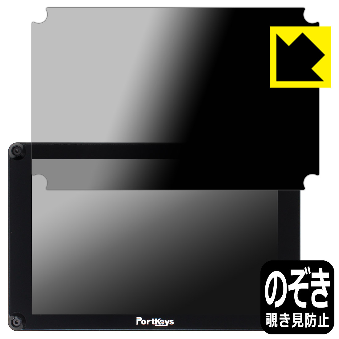 Privacy Shield�� �������ɻߡ�ȿ���㸺 ���ݸ�ե���� PORTKEYS HS8 ������ ������¤ľ��