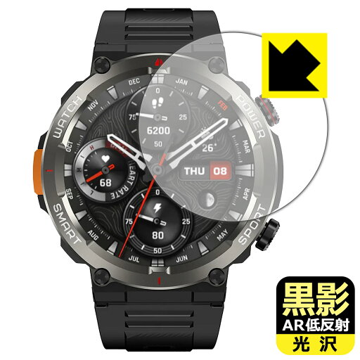 黒影【 AR低反射・光沢 】保護フィルム Blackview W50 Pro 日本製 自社製造直販 黒影【 AR低反射・光沢 】保護フィルム Blackview W50 Pro 日本製 自社製造直販