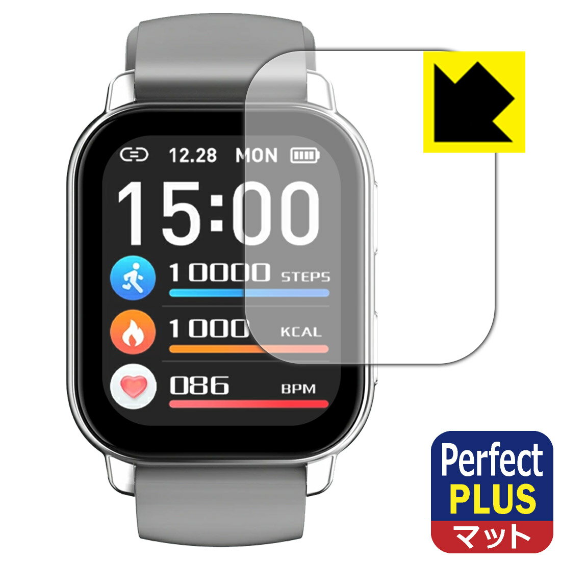 Perfect Shield Plus【 反射低減 】保護フィルム スマートウォッチ P5S 日本製 自社製造直販