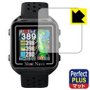 Perfect Shield Plus【 反射低減 】保護フィルム Shot Navi Beyond Lite Plus 日本製 自社製造直販