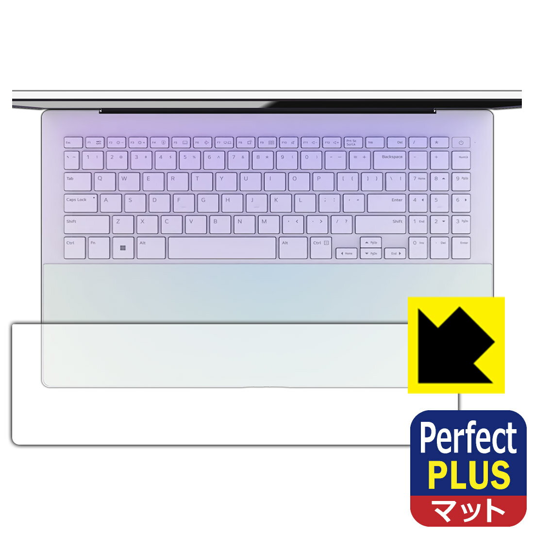 楽天PDA工房Perfect Shield Plus【 反射低減 】保護フィルム LG gram Style 14インチ 14Z90RS-KA74J （2023年モデル） タッチパッド用 日本製 自社製造直販