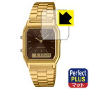 Perfect Shield Plus【 反射低減 】保護フィルム CASIO AQ-230シリーズ 日本製 自社製造直販
