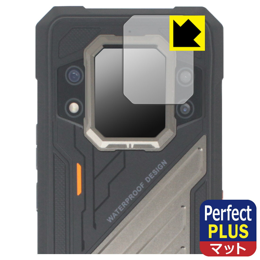 Perfect Shield Plus【 反射低減 】保護フィルム CUBOT KingKong X Pro (リアディスプレイ用) 日本製 自社製造直販
