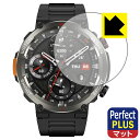 Perfect Shield Plus【 反射低減 】保護フィルム Blackview W50 Pro 日本製 自社製造直販