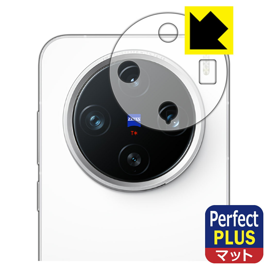 PDA˼㤨Perfect Shield Plus ȿ㸺 ݸե vivo X200 Pro mini (󥺼  ¤ľΡפβǤʤ870ߤˤʤޤ