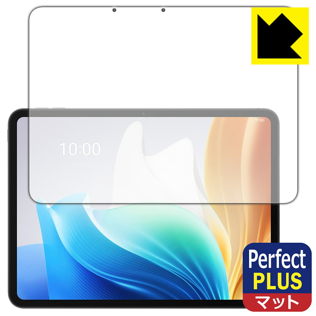Perfect Shield Plus保護フィルム OPPO Pad Neo (画面用) 日本製 自社製造直販