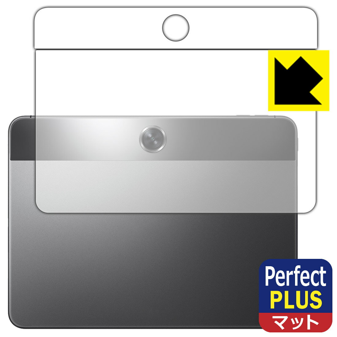 樂天商城 - Perfect Shield Plus【 反射低減 】保護フィルム OPPO Pad Neo (背面用) 日本製 自社製造直販