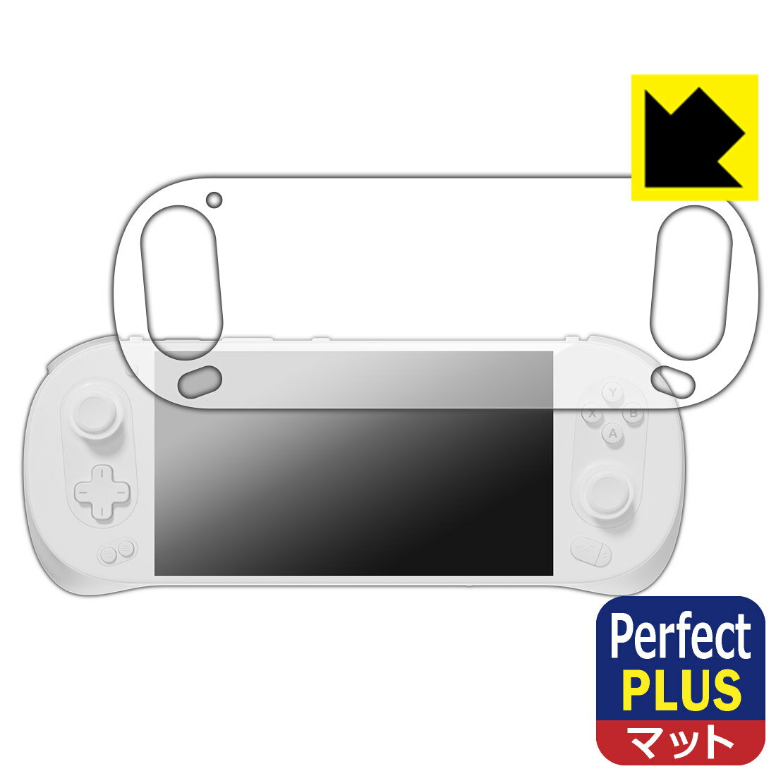 Perfect Shield Plus【 反射低減 】保護フィルム AYANEO Pocket EVO 日本製 自社製造直販(2.0)