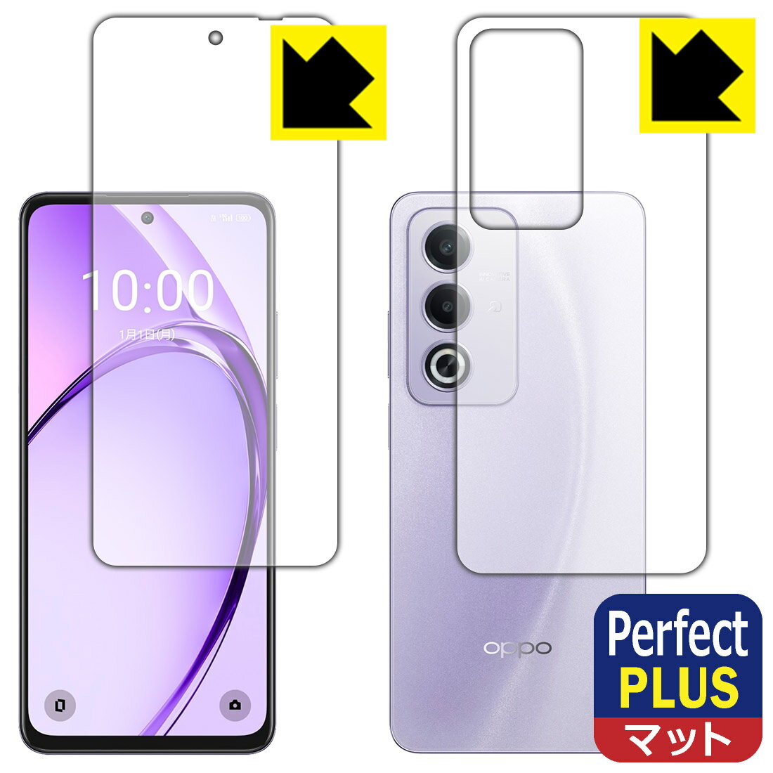 Perfect Shield Plus【 反射低減 】保護フィルム OPPO A3 5G (両面セット) 日本製 自社製造直販