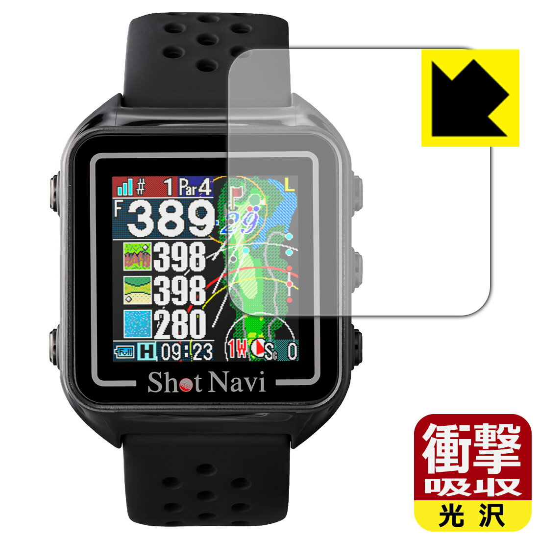 衝撃吸収【 光沢 】保護フィルム Shot Navi Beyond Lite Plus 日本製 自社製造直販