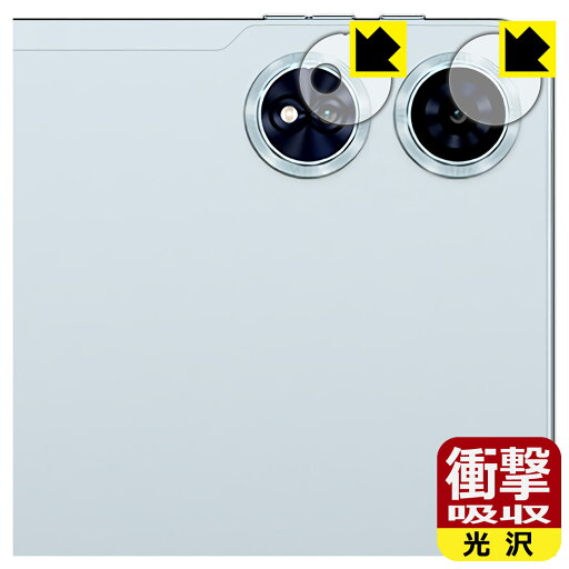 衝撃吸収【 光沢 】保護フィルム Teclast T60 Plus (カメラレンズ部用) 日本製 自社製造直販 衝撃吸収【 光沢 】保護フィルム Teclast T60 Plus (カメラレンズ部用) 日本製 自社製造直販