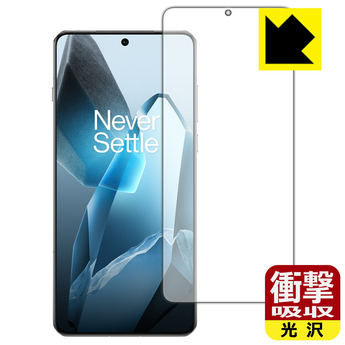 衝撃吸収保護フィルム OnePlus 13 (画面用) 日本製 自社製造直販