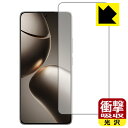 衝撃吸収【 光沢 】保護フィルム Xiaomi 14T Pro 【 指紋認証対応 】【 インカメラ穴なし版 】 日本製 自社製造直販