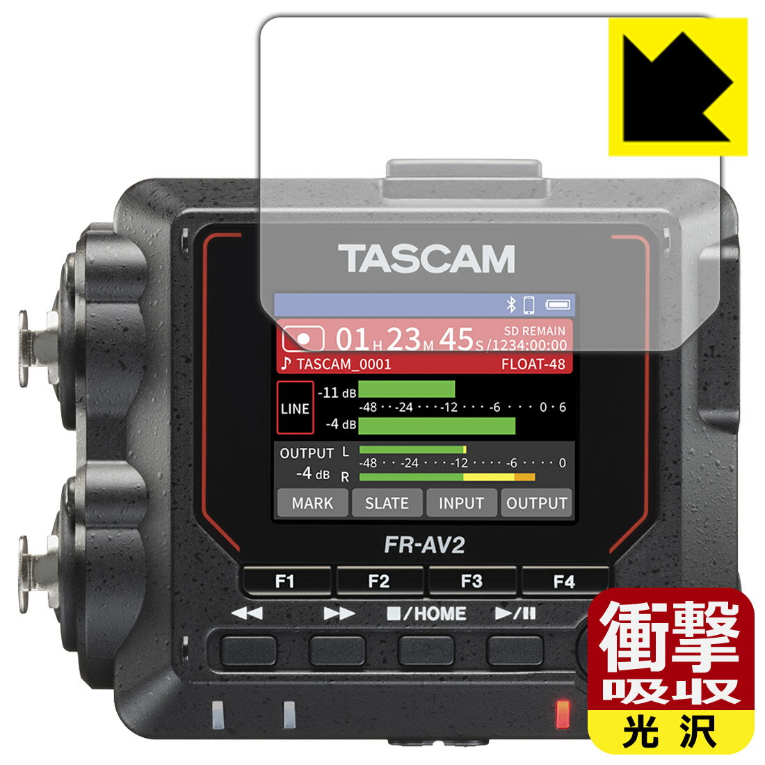 衝撃吸収光沢保護フィルム TASCAM FR-AV2