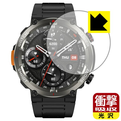 衝撃吸収【 光沢 】保護フィルム Blackview W50 Pro 日本製 自社製造直販 衝撃吸収【 光沢 】保護フィルム Blackview W50 Pro 日本製 自社製造直販