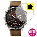 Flexible Shield【 光沢 】保護フィルム GARMIN MARQコレクション (Gen 2) DAMASCUS STEEL EDITION 日本製 自社製造直販(2)