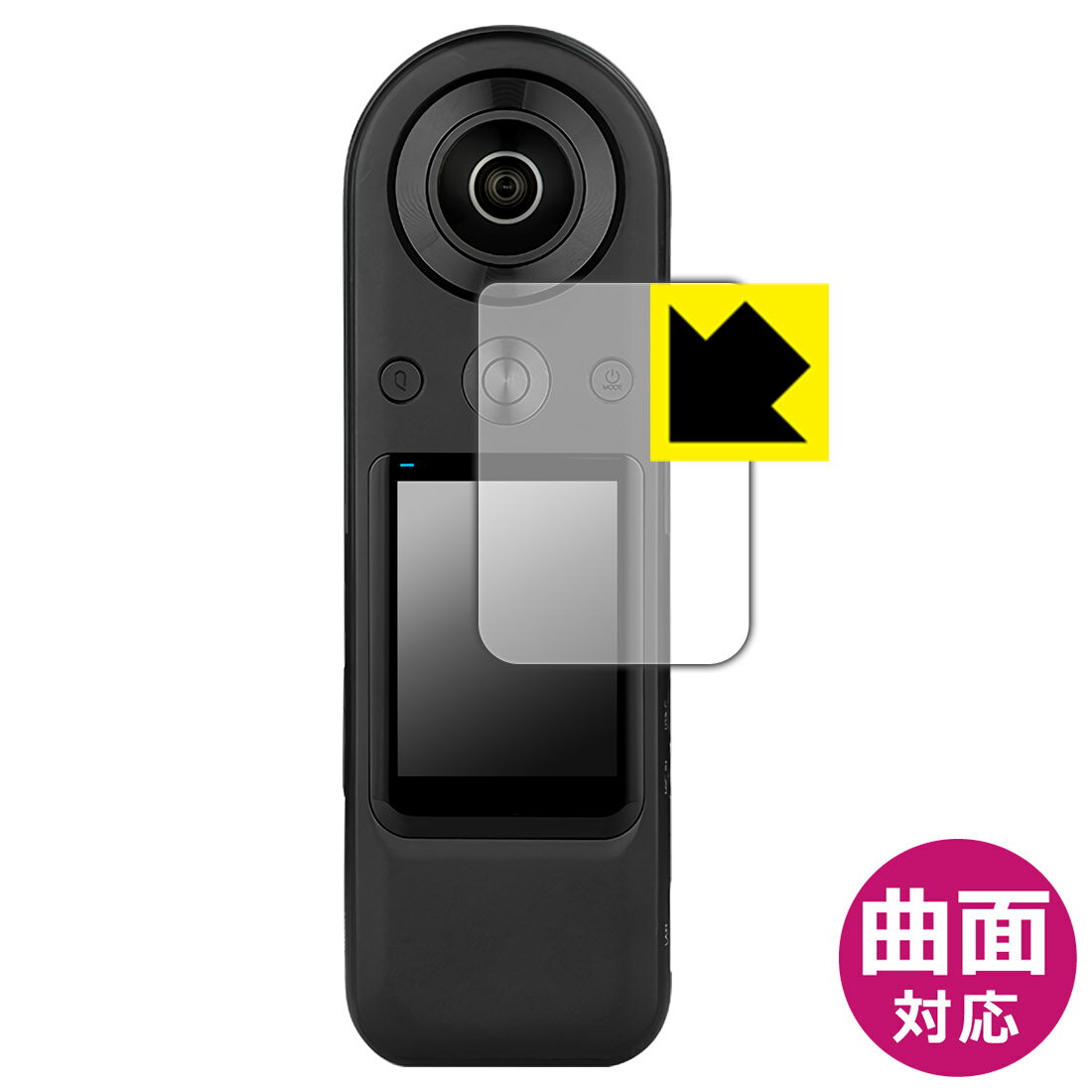 Flexible Shield【 光沢 】保護フィルム KANDAO QooCam 8K Enterprise (タッチスクリーン用) 日本製 自..