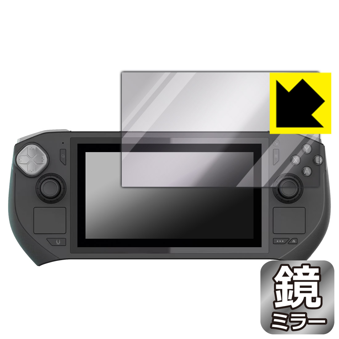 Mirror Shield 保護フィルム ZOTAC GAMING ZONE 日本製 自社製造直販