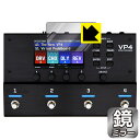 Mirror Shield 保護フィルム VP4 VIRTUAL PEDALBOARD (ディスプレイ用) 日本製 自社製造直販