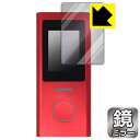 Mirror Shield 保護フィルム AIR-U AIR-2 日本製 自社製造直販