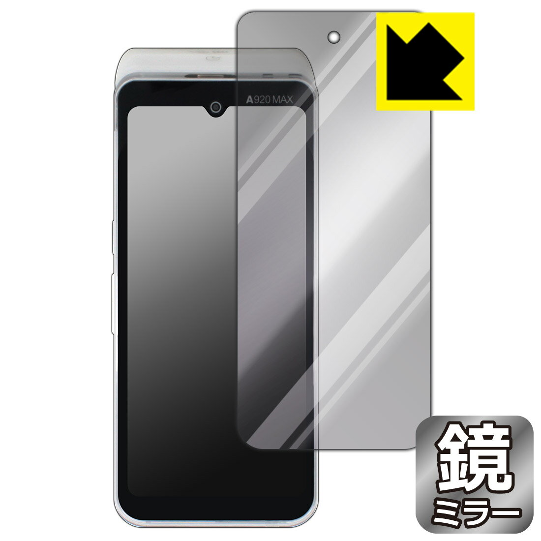 PDA˼㤨Mirror Shield ݸե PAX A920MAX  ¤ľΡפβǤʤ1,131ߤˤʤޤ