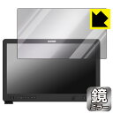 Mirror Shield 保護フィルム OSEE Mega 22S 日本製 自社製造直販
