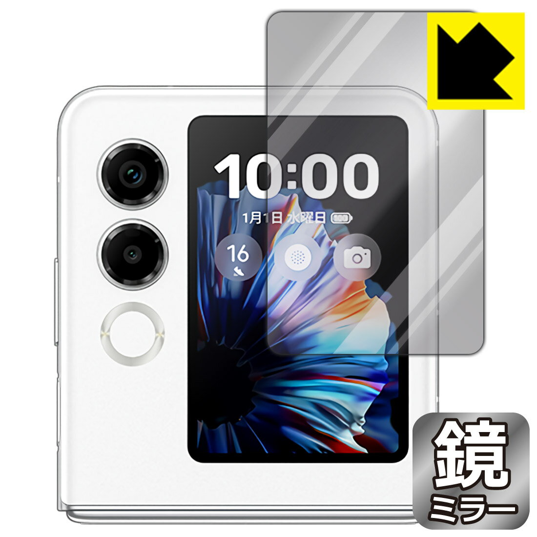 樂天商城 - Mirror Shield 保護フィルム nubia Flip 2 (A404ZT) サブディスプレイ用 日本製 自社製造直販