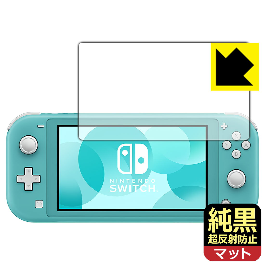 楽天市場】switch lite 黒の通販 楽天市場】switch lite 黒の通販