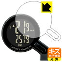 キズ自己修復保護フィルム CATEYE QUICK CC-RS100W 日本製 自社製造直販