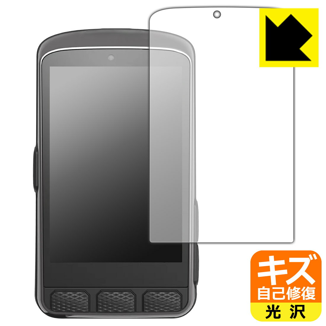 キズ自己修復保護フィルム Wahoo ELEMNT ACE 日本製 自社製造直販