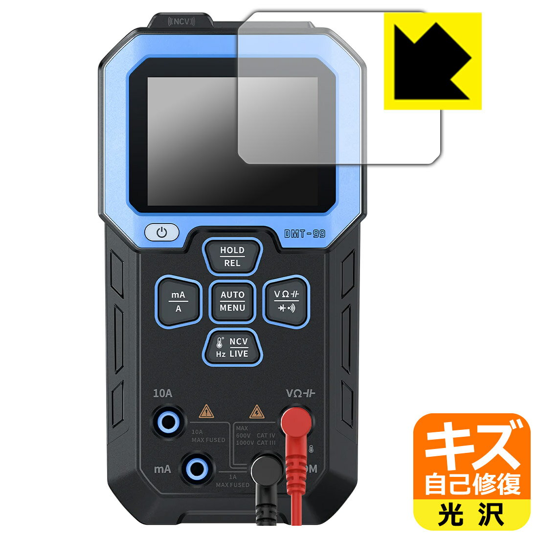 キズ自己修復保護フィルム FNIRSI DMT-99 用 日本製 自社製造直販