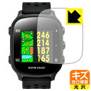 キズ自己修復保護フィルム THE GOLF WATCH NORM GN301 日本製 自社製造直販(2)