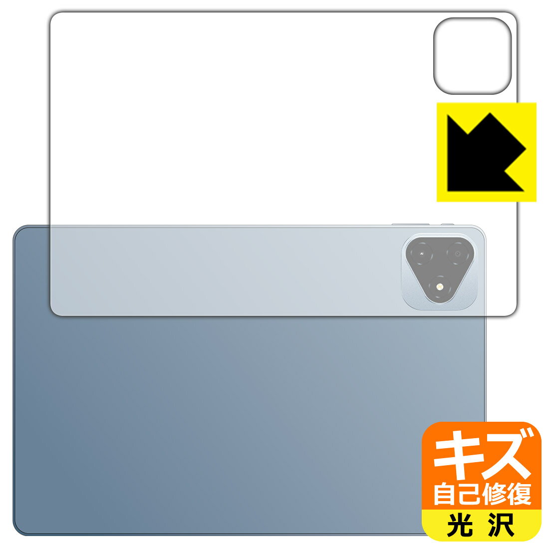 樂天商城 - キズ自己修復保護フィルム ALLDOCUBE iPlay 60 Pro (背面用) 日本製 自社製造直販