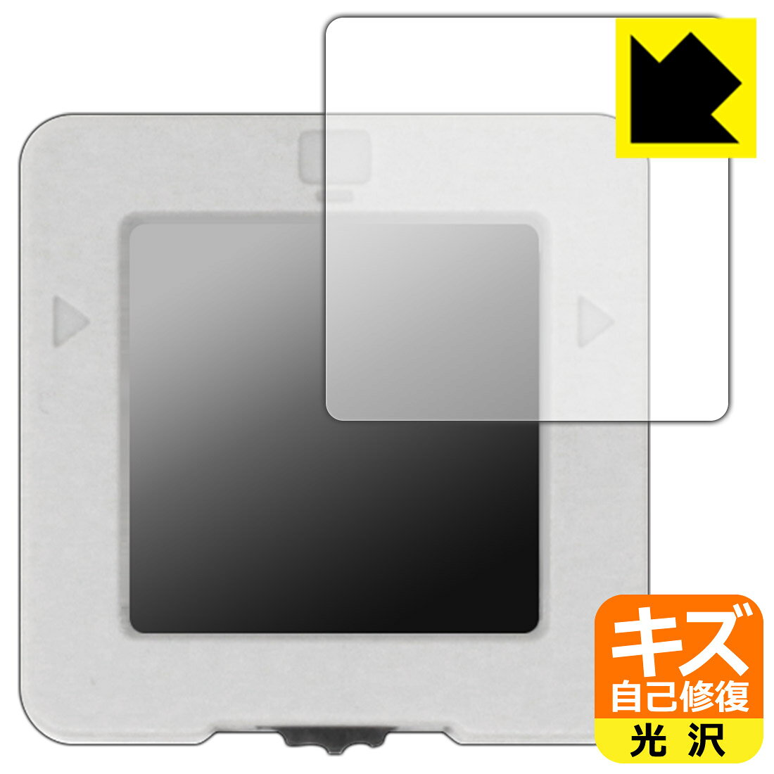M5Stack VAメーター 用 キズ自己修復保護フィルム 日本製 自社製造直販
