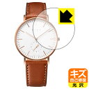 キズ自己修復保護フィルム Knot スモールセコンド CS-36 日本製 自社製造直販