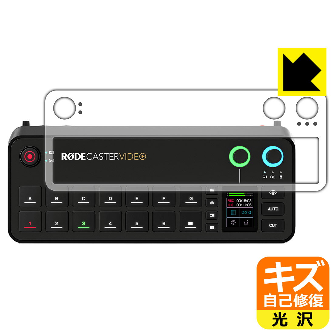 キズ自己修復保護フィルム RODECaster Video (トップパネル用) 日本製 自社製造直販