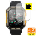 キズ自己修復保護フィルム GREEN HOUSE スマートウォッチ GH-SMWGA-BK 日本製 自社製造直販(2)