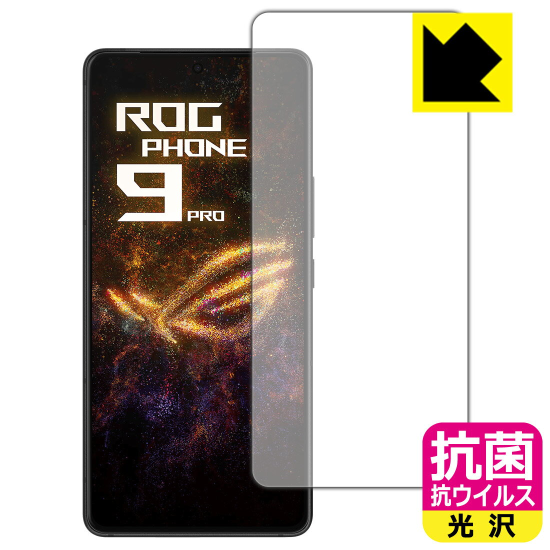 樂天商城 - 抗菌 抗ウイルス【 光沢 】保護フィルム ASUS ROG Phone 9 / ROG Phone 9 Pro 【 指紋認証対応 】【 インカメラ穴なし版 】 日本製 自社製造直販