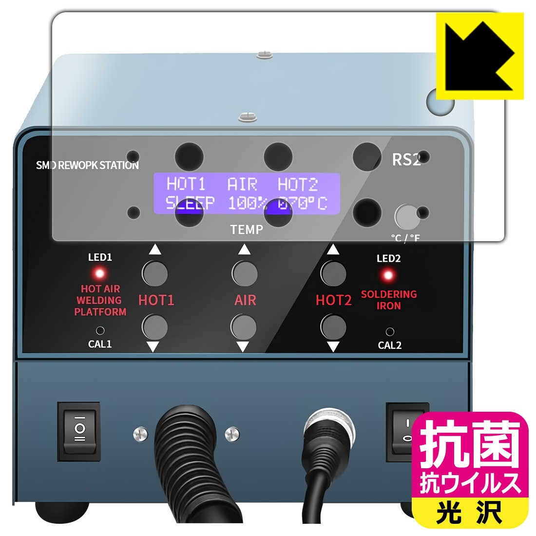 樂天商城 - 抗菌 抗ウイルス【 光沢 】保護フィルム HANMATEK RS2 日本製 自社製造直販